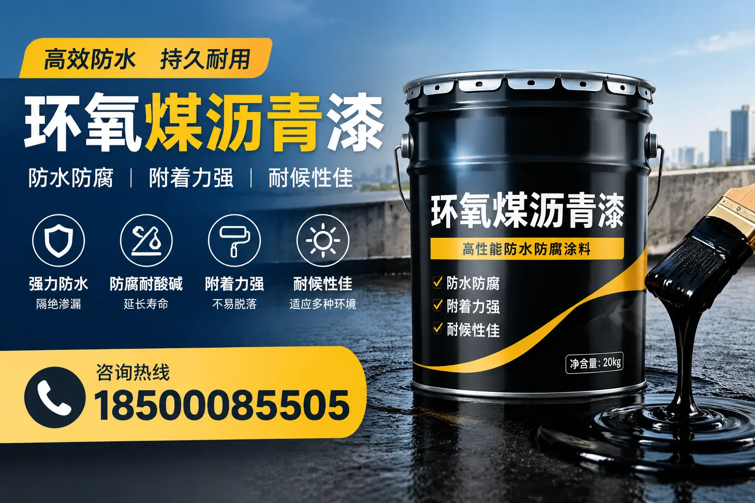 环氧煤沥青漆使用中的常见问题及解决方案，虎林用户指南